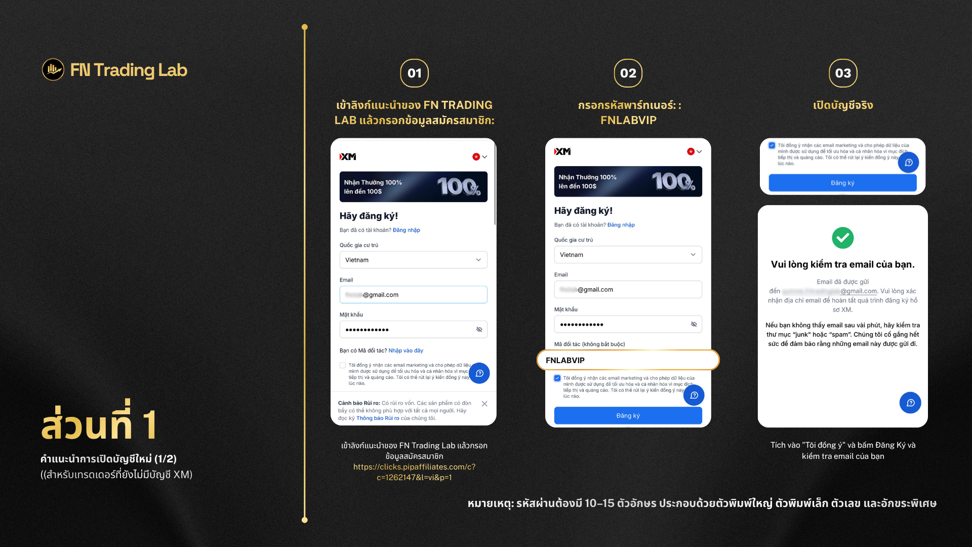 XM Rebate/ Cashback/ Backcom