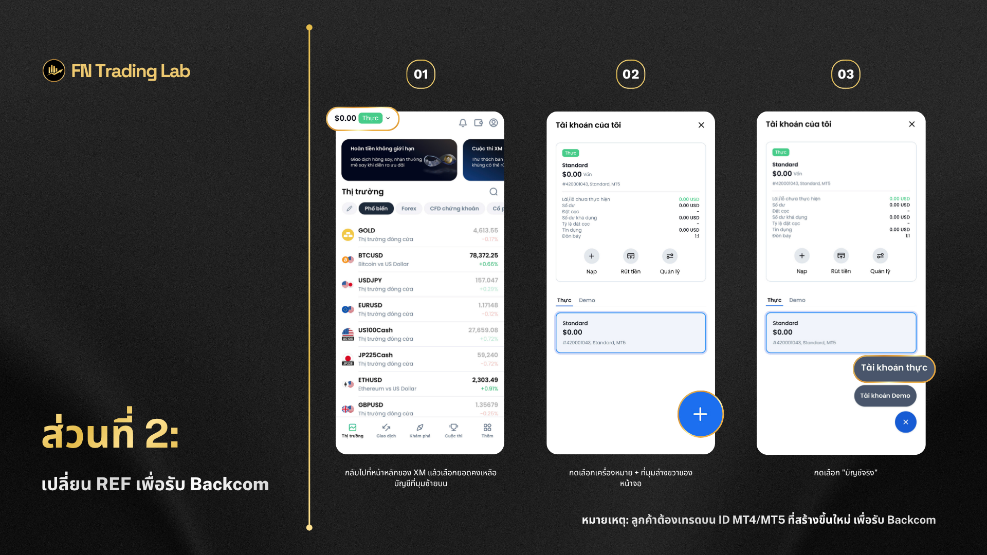 How to receive backcom/cashback/rebate XM