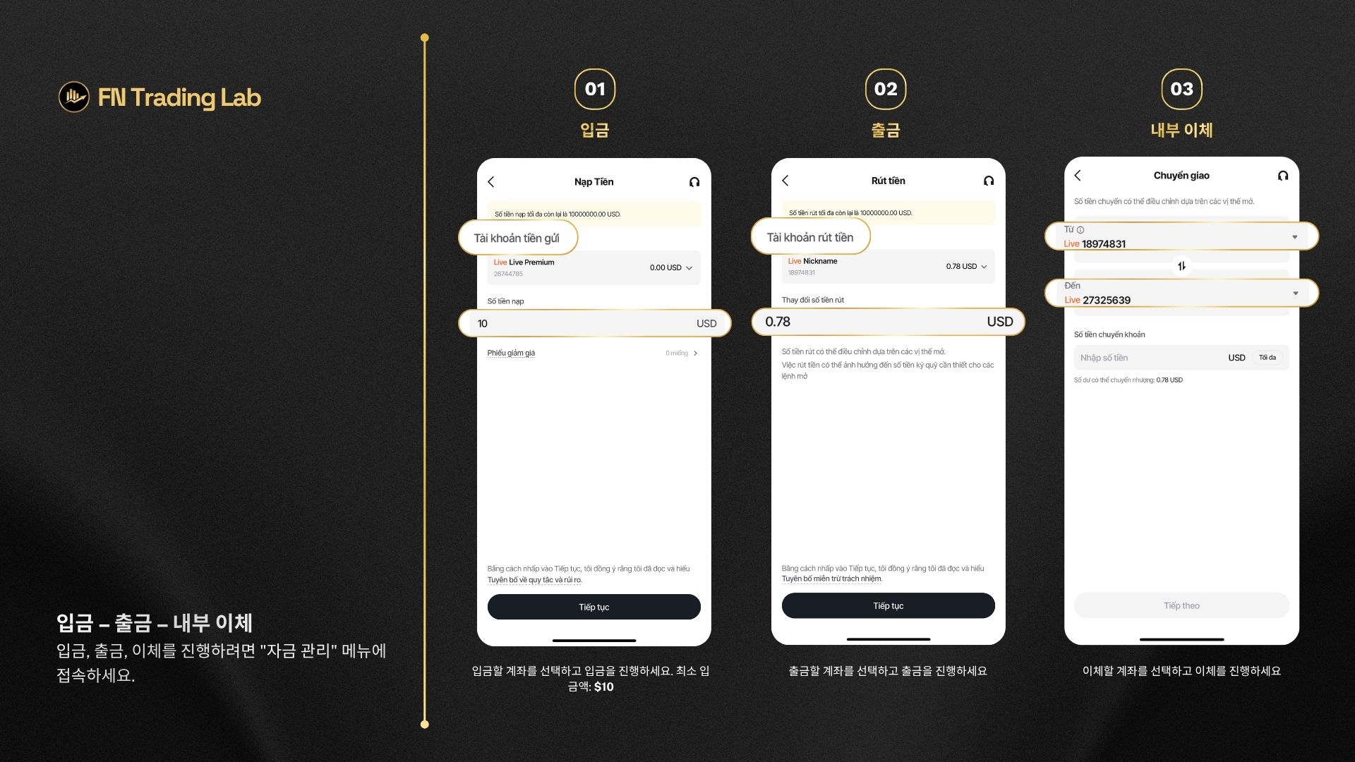 Vantage 페이백